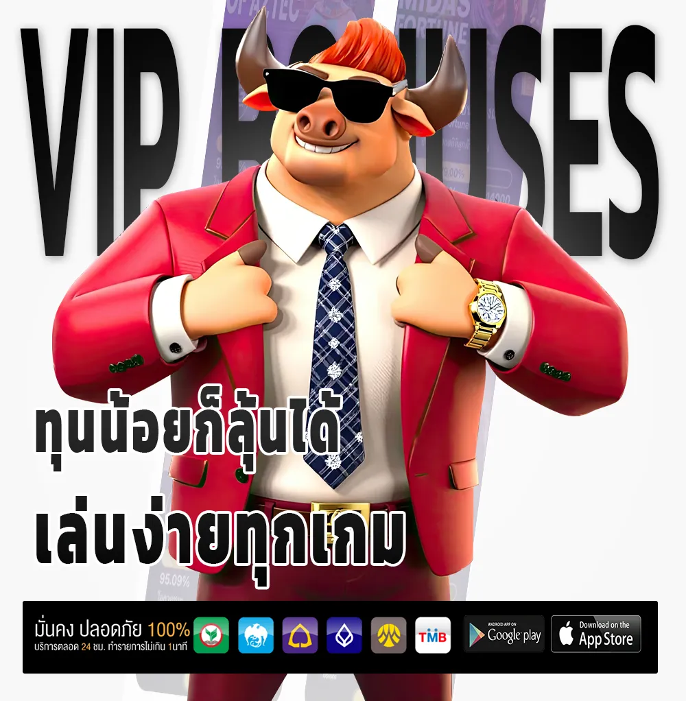 Wellgame 898 เว็บใหญ่