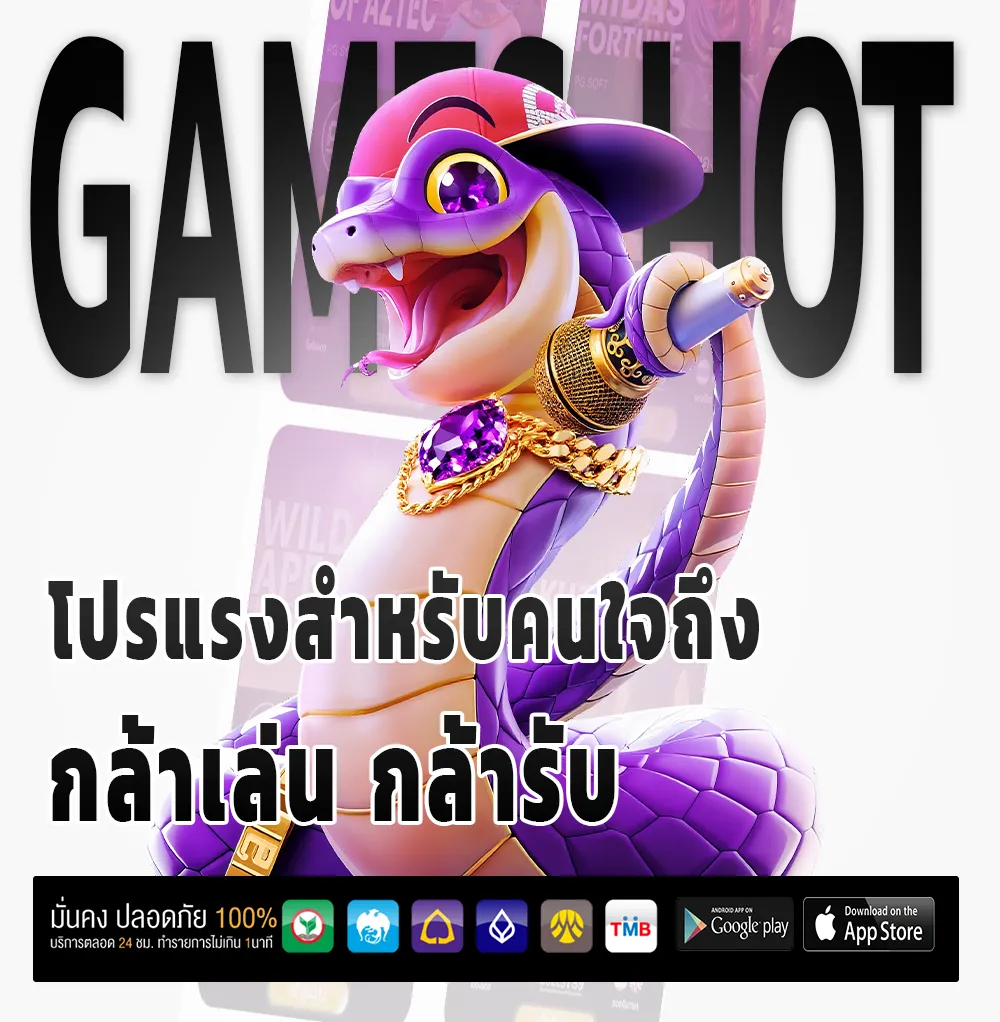 Wellgame898 สล็อตพีจี